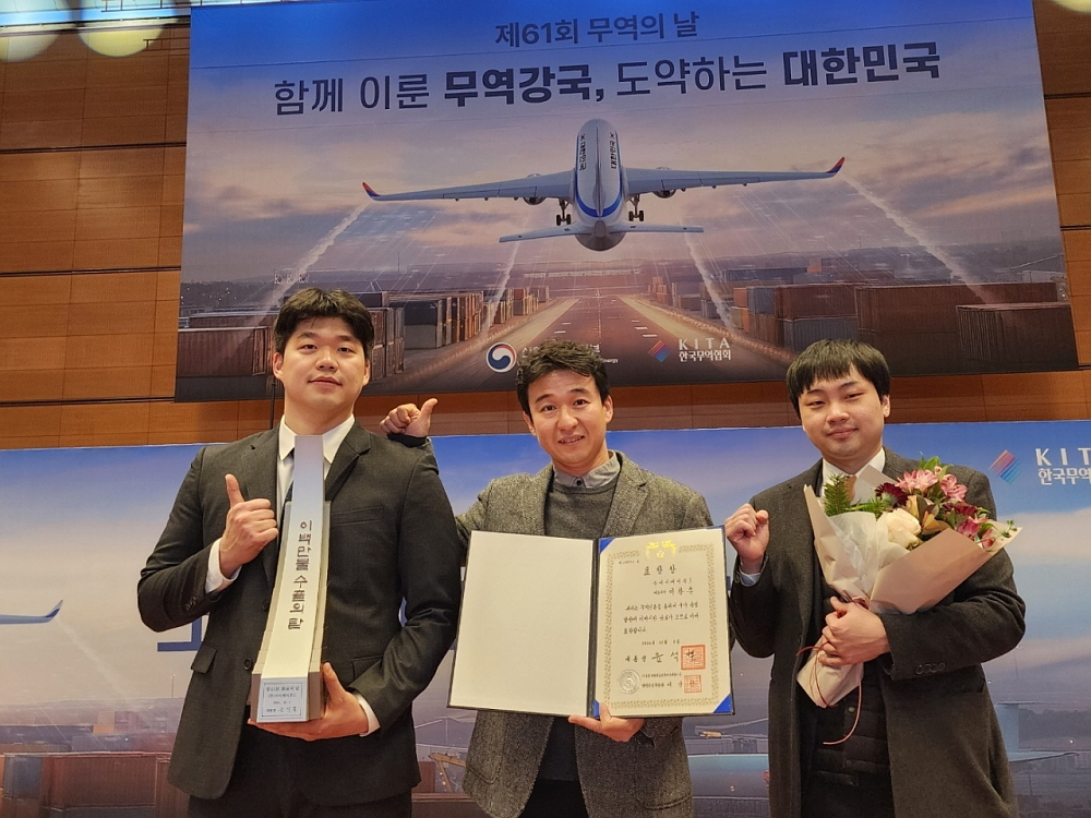 떡볶이 세계화 주역 아이케이푸드, 200만불 수출탑·대통령 표창 영예