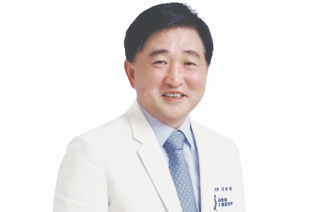 [메디컬아시아 2024]김용철 마취통증의학과의원, 척추내시경 부문상 수상