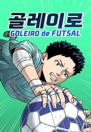 [웹작소]프로선수에 자문·지방 원정 직관까지…축구소년, 풋살에 빠지다