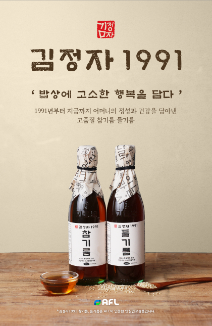 젠혁 주식회사, 홈앤몰쇼핑과 물품공급계약 체결