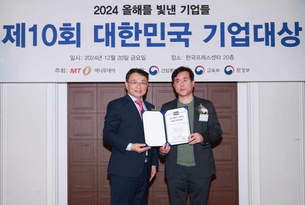 테라시드바이오사이언스, 바이오 분야 기업대상