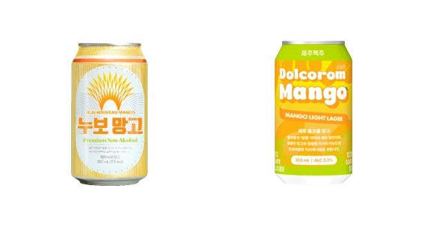 [신상품 라운지]제주맥주, 망고 풍미 신제품 2종 출시