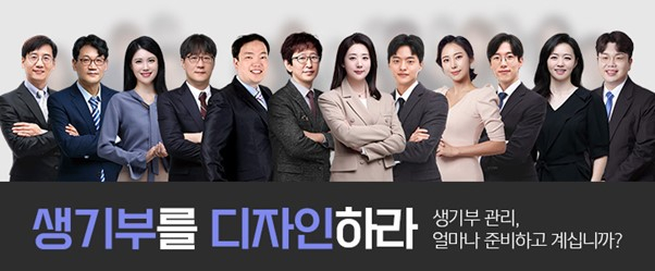 이지수능교육, 2025년 학기 전속 관리제 생기부 컨설팅 사전 예약 오픈