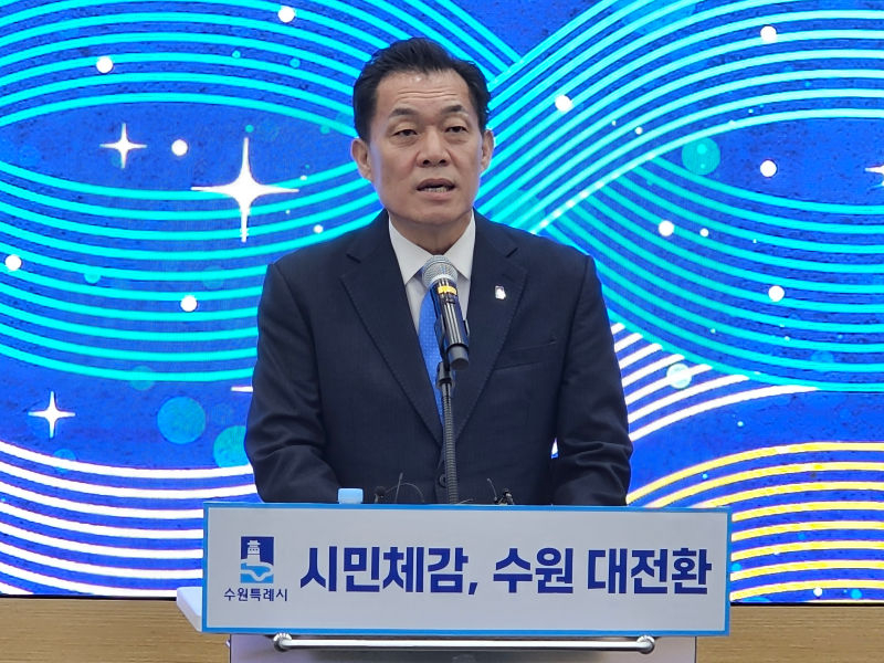 이재준 수원시장의 12년된 꿈…첨단과학연구도시 조성 본격화