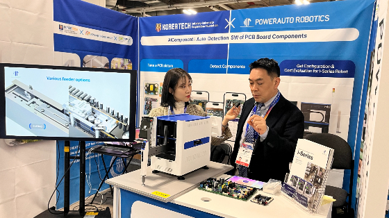 파워오토로보틱스, CES 2025서 AI 기반 제조 혁신 기술 선봬