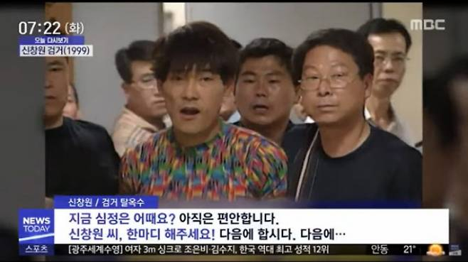 모범수 탈옥했다 뒤집어진 교도소…밤마다 톱질, 치밀했던 계획[뉴스속오늘]