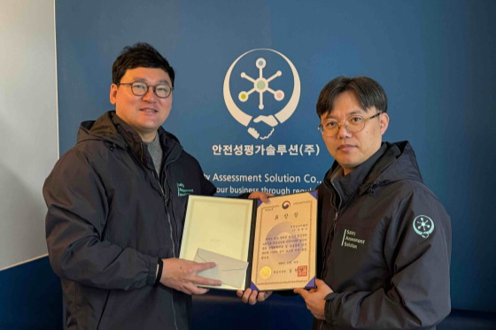안전성코어랩㈜ 엄현수 소장, 환경부장관 표창 수상