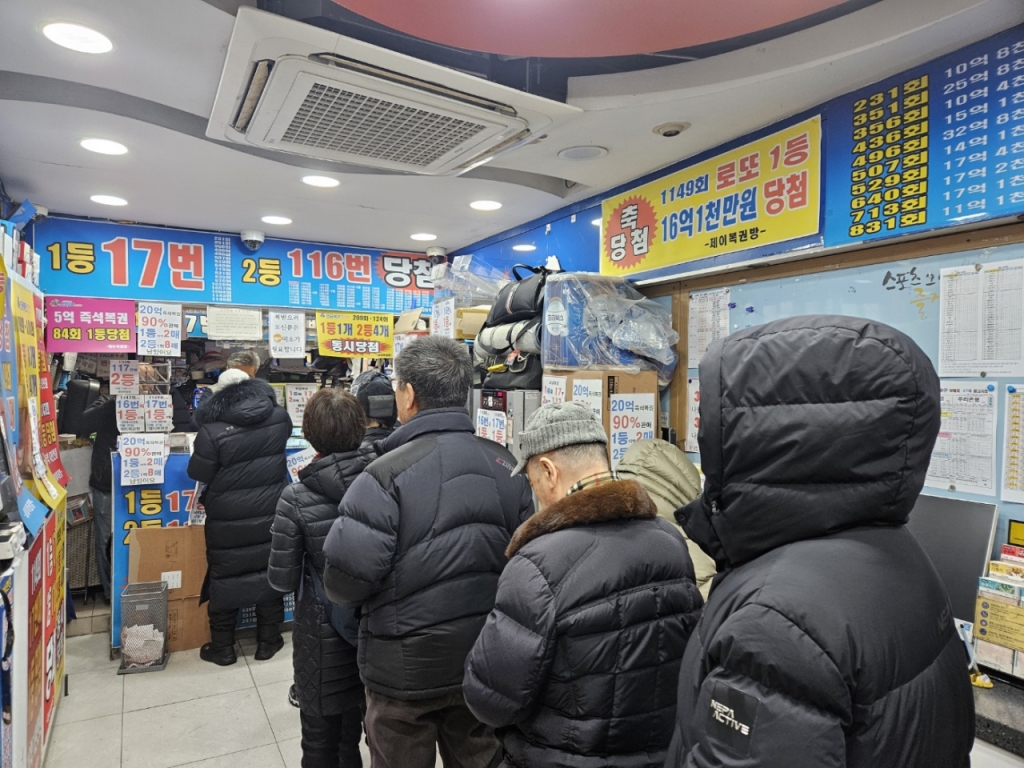 연휴 끝나자 로또 명당에 줄 섰다…불황 속 호황 복권집