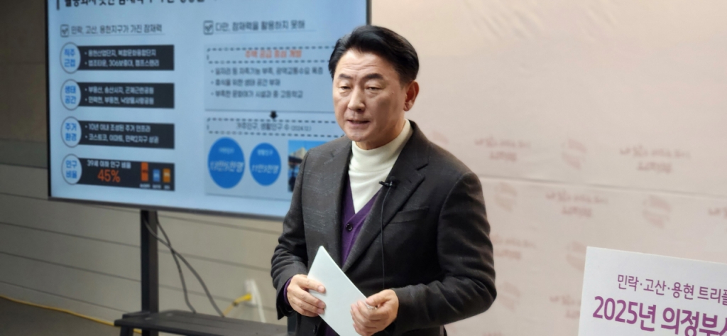 의정부 민락·고산·용현 권역에 자족성 갖춘 통합 생활권구축