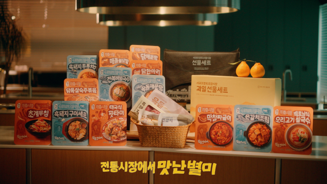 제주산 흑돼지 먹으러 혼저옵서예 배민, 전통시장도 접수