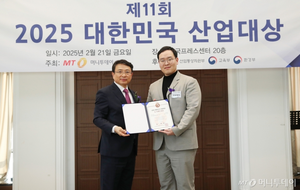 스포츠 용품/영양 브랜드 이포에이, 2년 연속 K-브랜드 대상