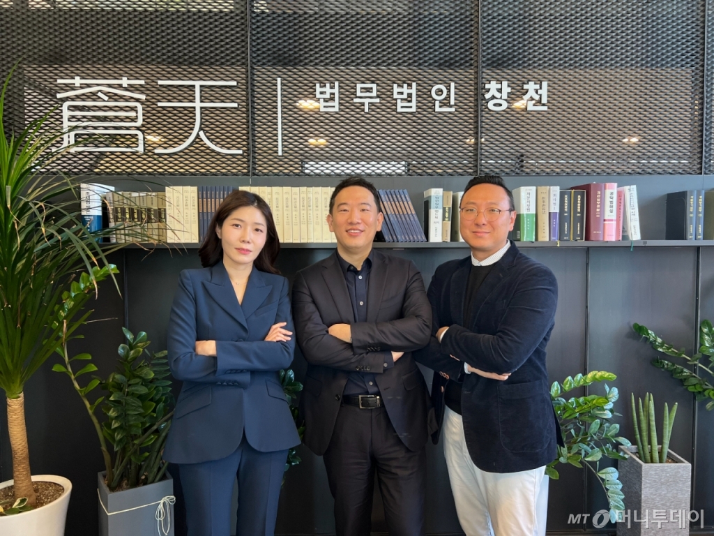코인 거래소 20억 과태료 최초 취소 이끌어낸 법무법인 창천