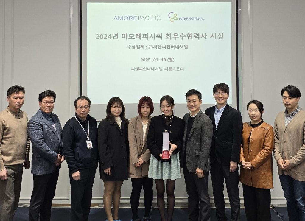 씨앤씨인터내셔널,  아모레퍼시픽 최우수 협력사 선정