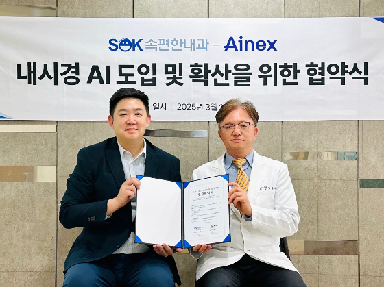 아이넥스-SOK속편한내과, 위·대장내시경 AI 공급·활성화 협력