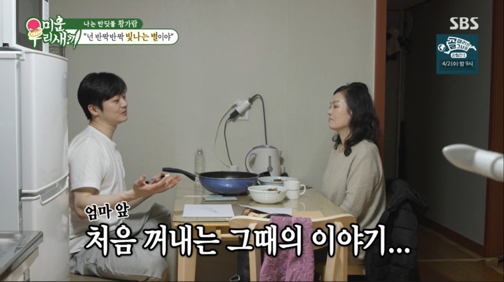 씻는 건 공중화장실에서 노숙 고백한 가수…김밥 한 줄로 하루 버텼다