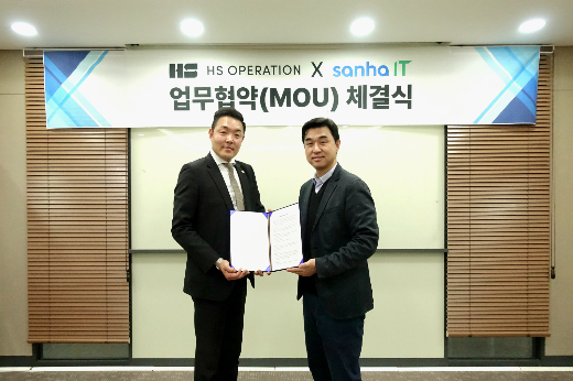 에이치에스오퍼레이션, 산하정보기술과 MOU 체결…숙박 운영 최적화