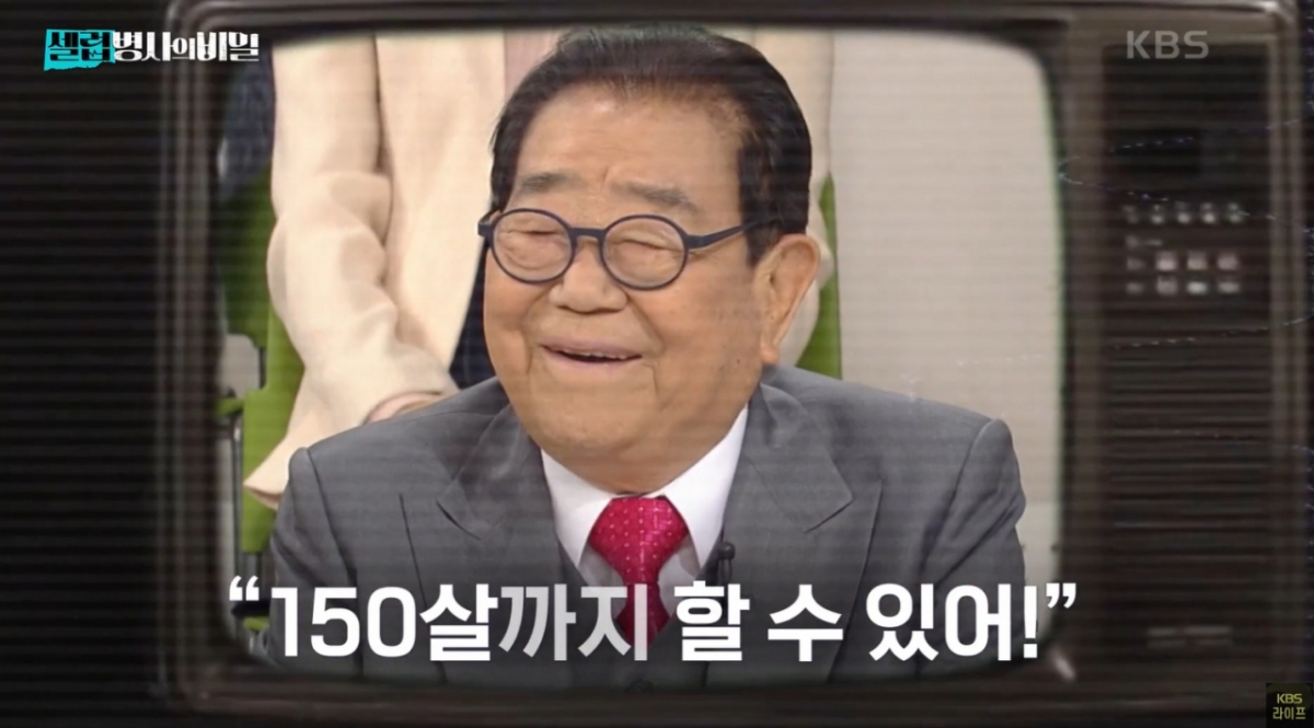 화장실 문에 기대 쓰러져 있었다…故 송해 사인은?