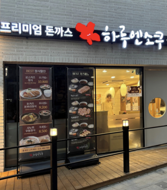 하루엔소쿠, 프랜차이즈 창업박람회 참가…예비 창업자 맞춤형 컨설팅 진행