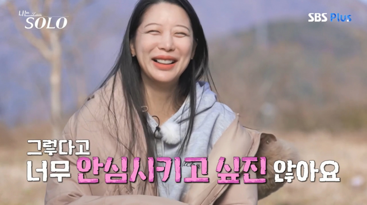 영식 일편단심 가지고 노는 미경…3MC 분노 장난감이냐