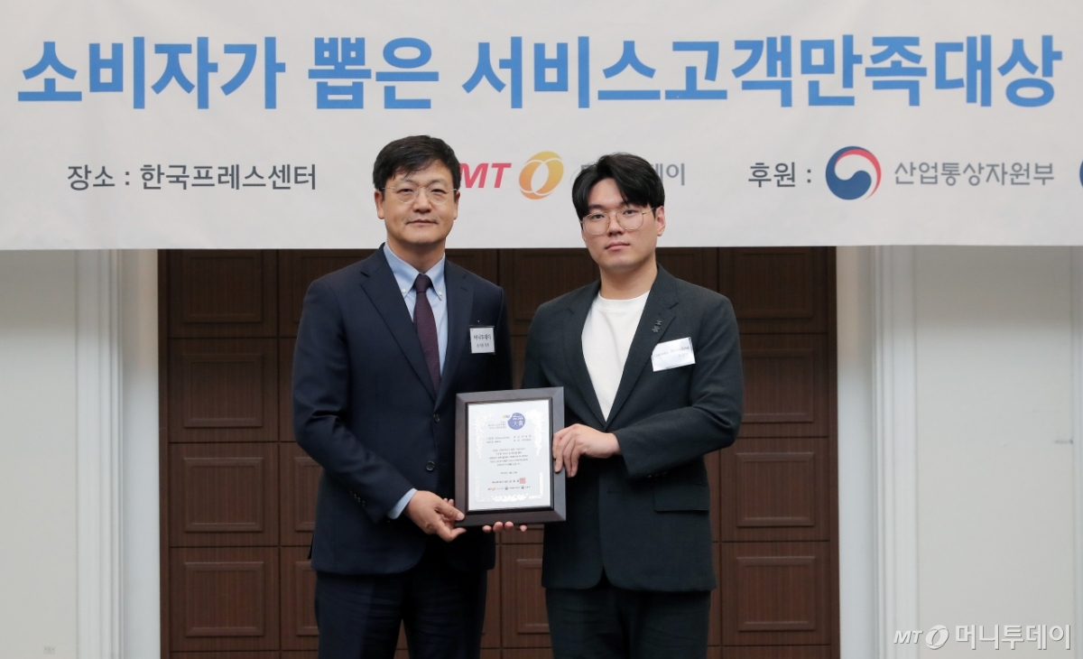가로수브랜딩 숯토리, 소비자가 뽑은 서비스고객만족대상 수상