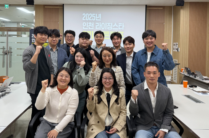 에스아이디파트너스, 2025년 인천 라이징스타 부트캠프 성료