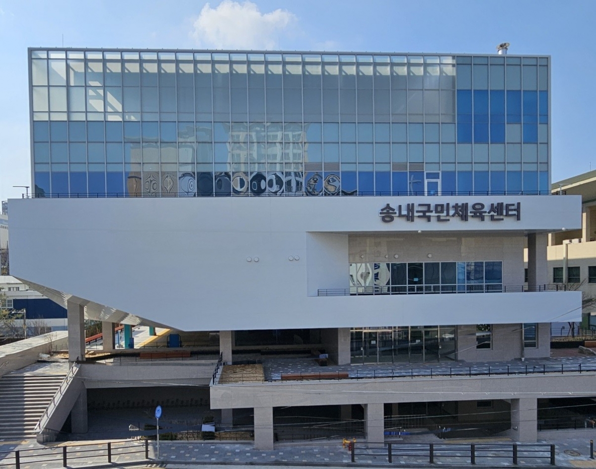 송내국민체육센터 6월16일 개관...부천도시공사 생활체육 활성화 기대