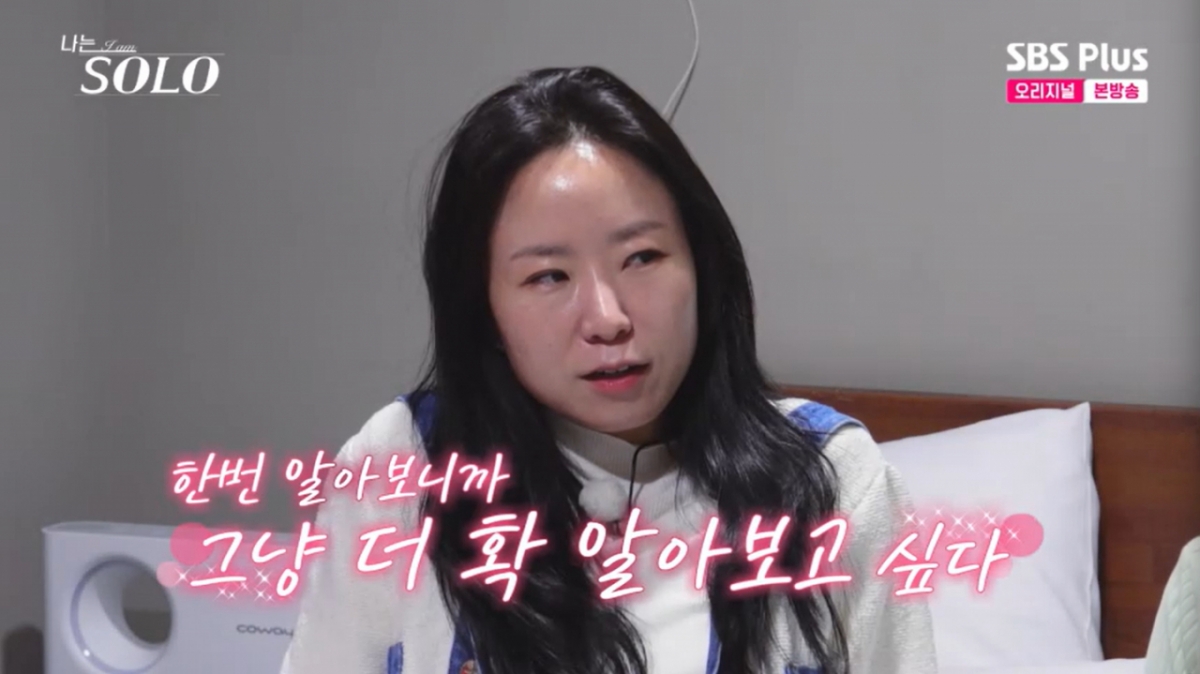 현빈 닮은 것 같아 영숙, 상철의 외모+피지컬에 설렘 폭발