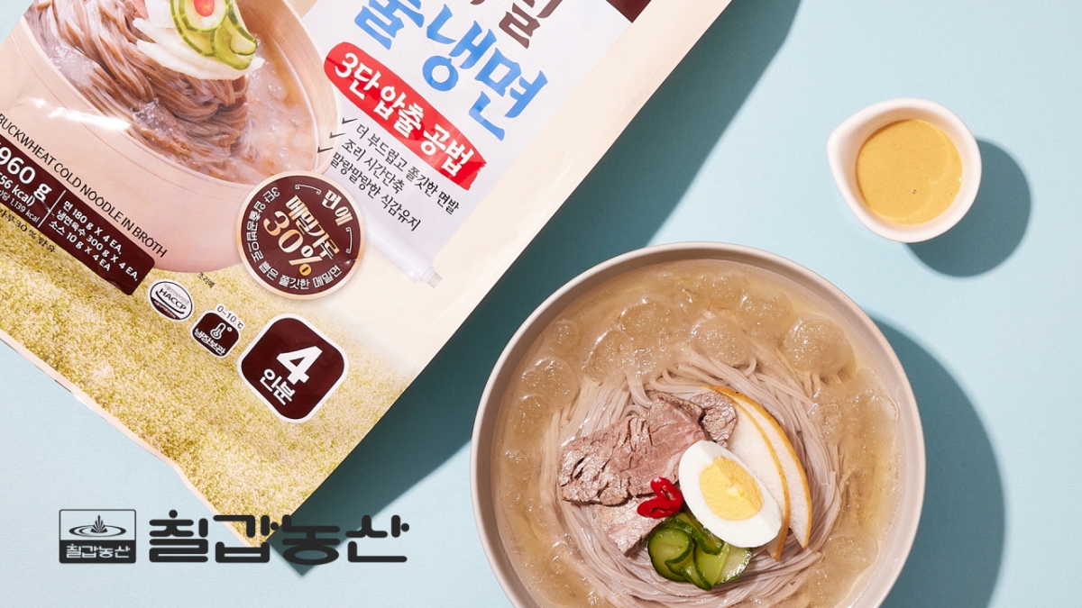 칠갑농산, 2025 서울국제식품대전 참가
