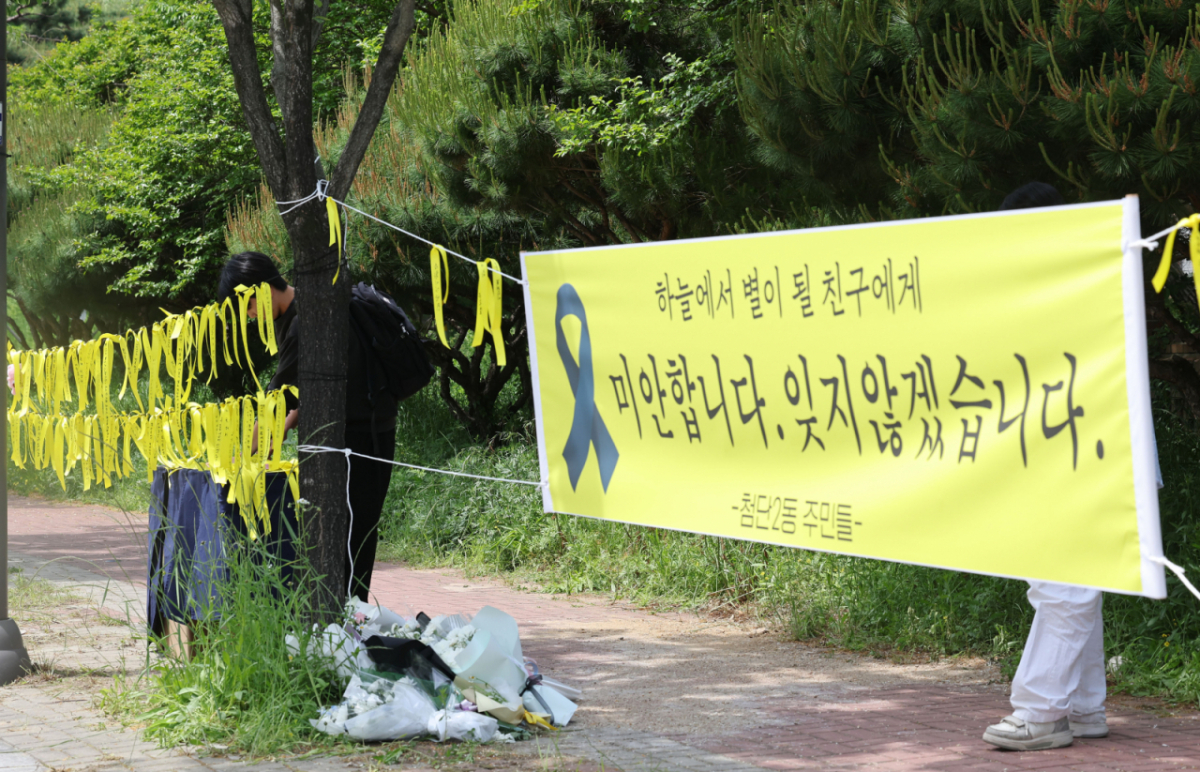 '광주 여고생 살해' 20대, 신상공개 앞서 사이코패스 검사 결과 발표