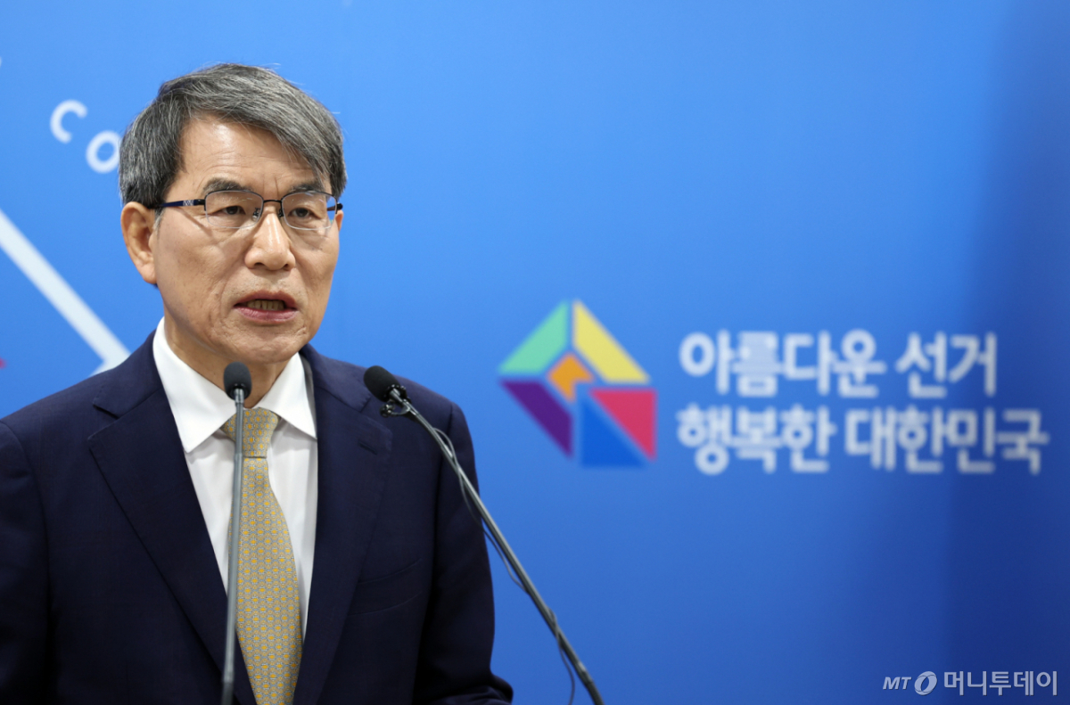 '투표용지 부족' 사태 이틀만…노태악 선관위원장, 오후 4시 대국민사과