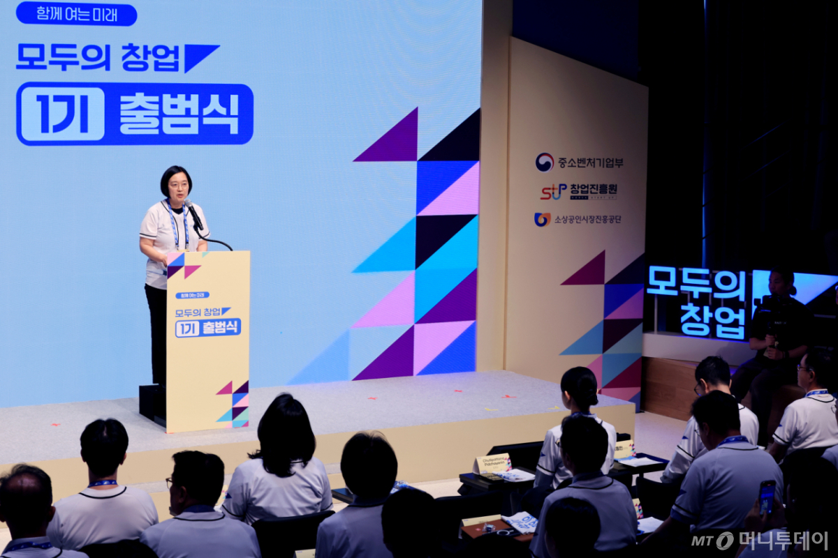 모두의창업 합격자 5000명 전원 개인정보유출…사업아이템도 털렸다