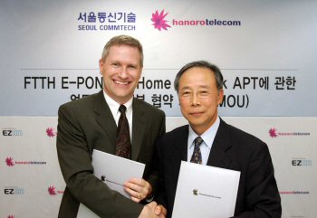 하나로텔레콤, 서울통신기술과 홈네트워크 협력