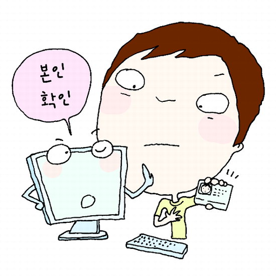 토지보상 현금대신 땅으로도 가능