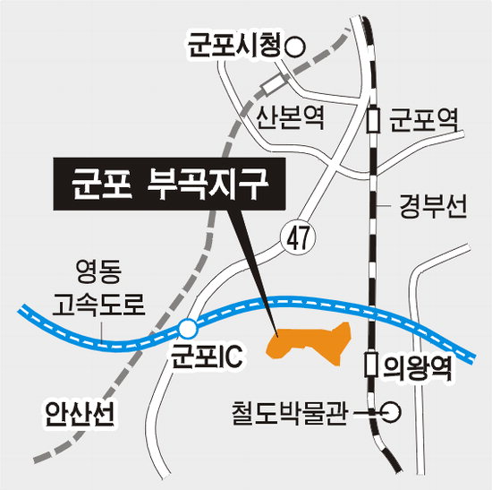 `반값아파트` 군포 부곡서 첫선