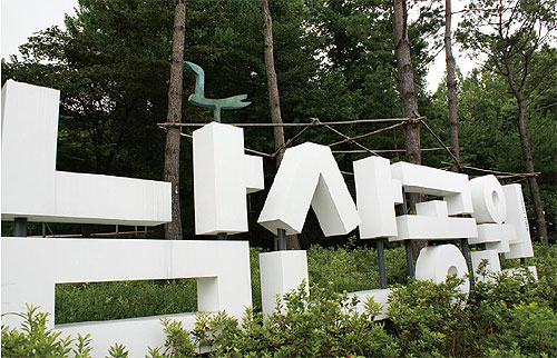 서울 남산 산책 해볼까