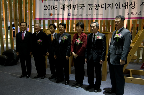 2008 대한민국 공공디자인 대상식 오늘 열려