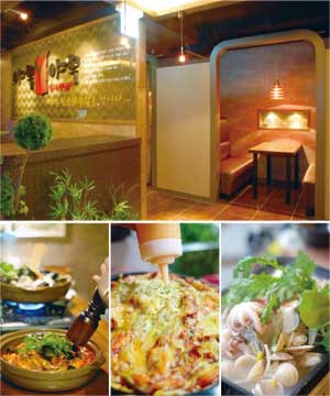 Citylife 제159호(08.12.29일자) HOTEL&FOODS 안내