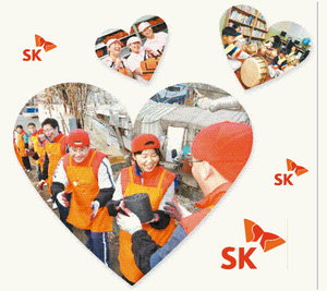 SK그룹, 행복일자리 6천개 창출 희망 나누는 `OK, SK`