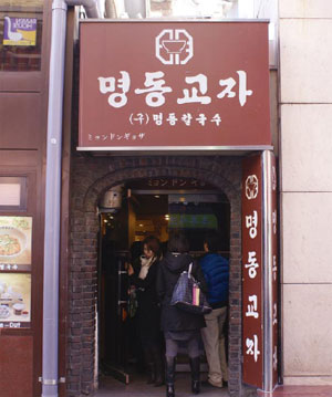 쫄깃한 면발ㆍ시원한 국물…서울 ‘누들 로드’