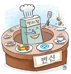 편의점의 유혹…직접 빵굽고 무료인터넷하고
