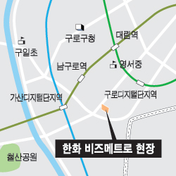 한화 `비즈메트로`, 서울디지털단지에 첨단 비즈니스센터