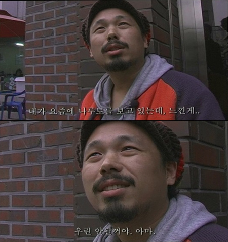 타바코쥬스