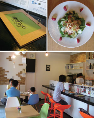 Citylife 제191호(09.08.25일자) HOTEL & FOODS 안내