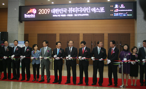 뷰티와 디자인이 만났다? 2009 대한민국뷰티디자인엑스포 개최~