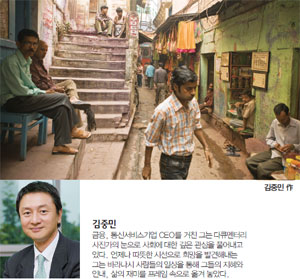 성공한 사람들의 사진전