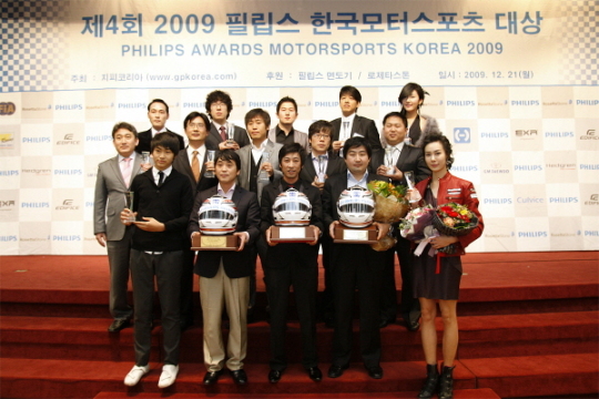 김의수, 한국모터스포츠 대상 차지