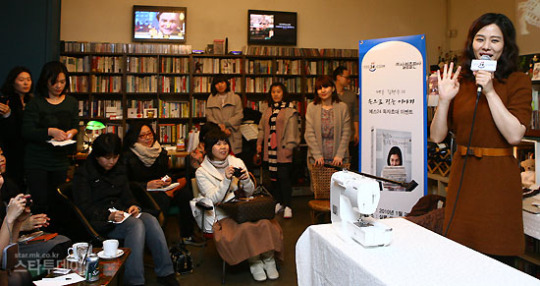 [포토] 탤런트 김현주와 함께 소품 만들어봐요