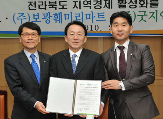 훼미리마트-전라북도 제휴 체결