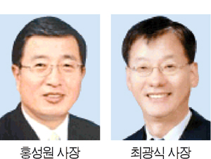 코엑스 새 사장에 홍성원씨, 한국도심공항 사장 최광식씨