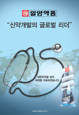 일양약품, 돈버는 국산신약 만든다